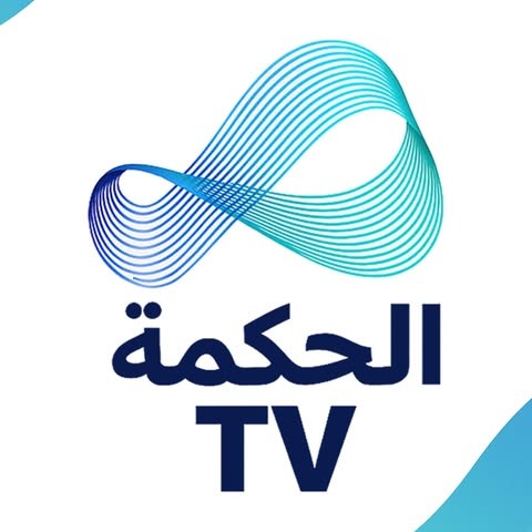 قناة الحكمة TV